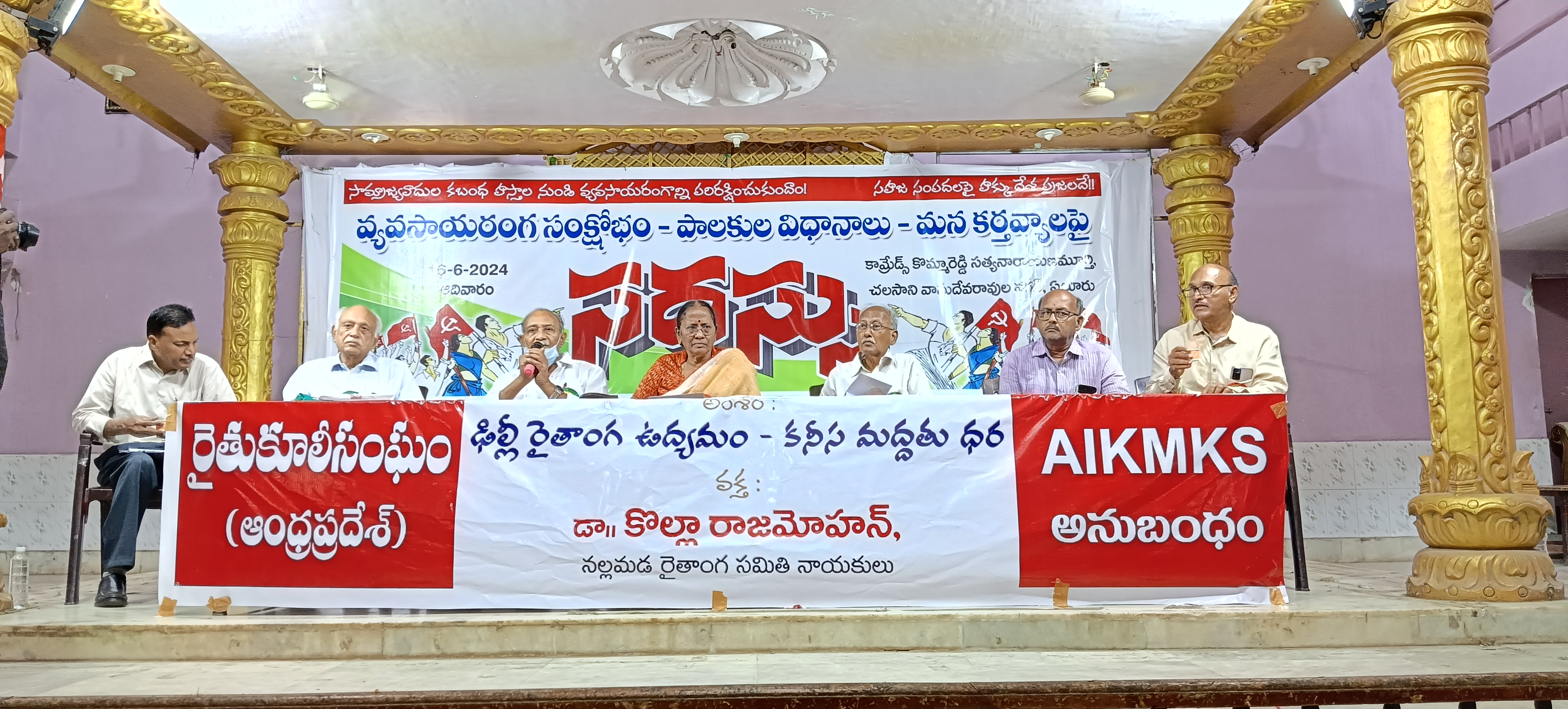 Gallery image 2024